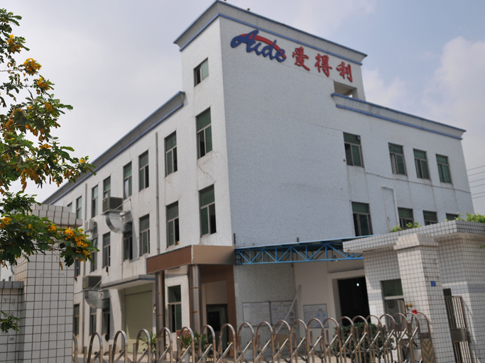 廠房外觀 廠房外觀